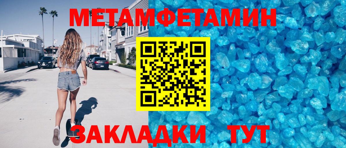 Amphetamine 98% Фролово