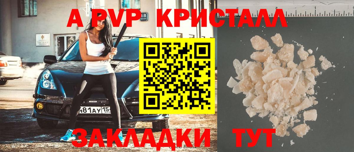 А ПВП СК КРИС Фролово
