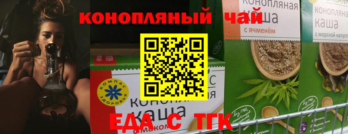 Canna-Cookies марихуана  Вход с VPN  Фролово 