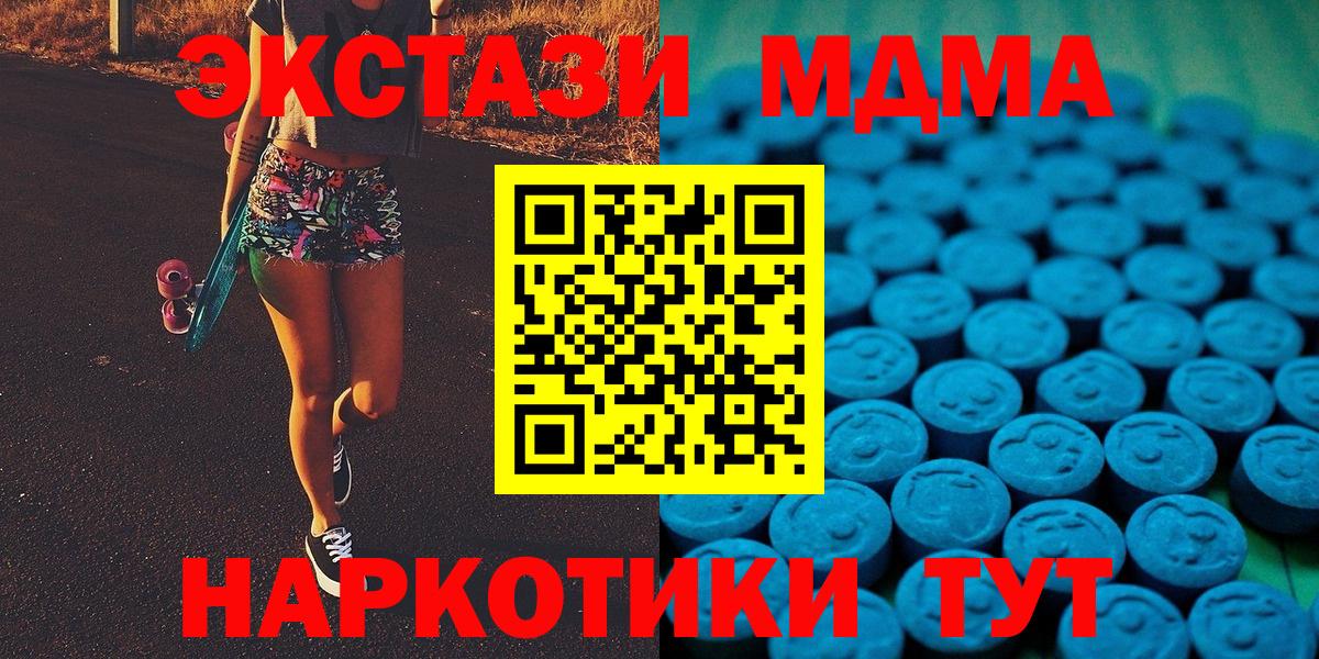 ЭКСТАЗИ Philipp Plein Фролово