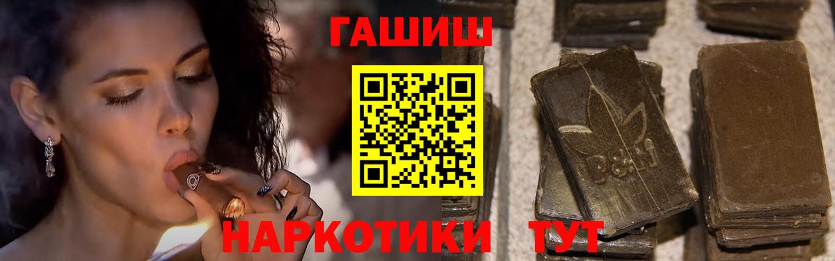 ГАШ Cannabis  Вход с VPN  Гашиш VHQ  ГАШ  Фролово 
