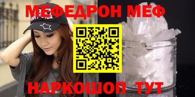 эйфоретик Ликино-Дулёво