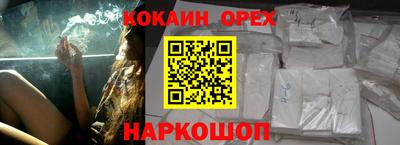 мефедрон мука Лесосибирск