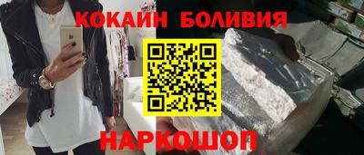 эйфоретик Ликино-Дулёво