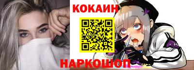 мефедрон мука Лесосибирск