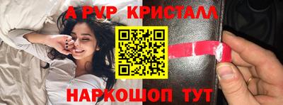 эйфоретик Ликино-Дулёво