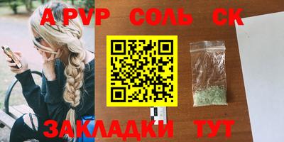 эйфоретик Ликино-Дулёво