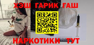 мефедрон мука Лесосибирск