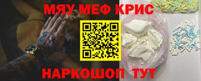 мефедрон мука Лесосибирск