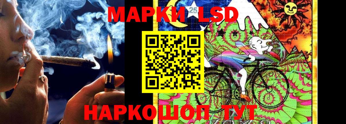 Лсд 25 экстази кислота  Вход с VPN  Фролово 