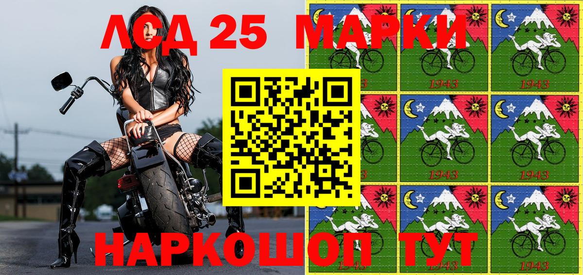 Наркотические марки 1,5мг Фролово