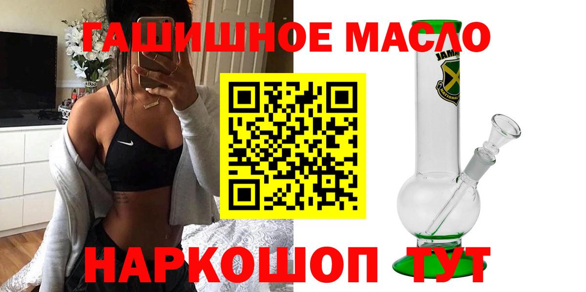 ТГК вейп Фролово