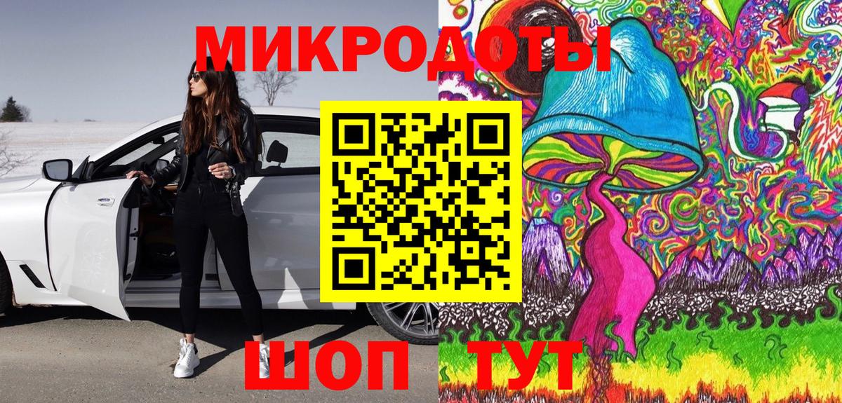 Псилоцибиновые грибы Psilocybine cubensis  Галлюциногенные грибы Magic Shrooms  Фролово  Вход с VPN 