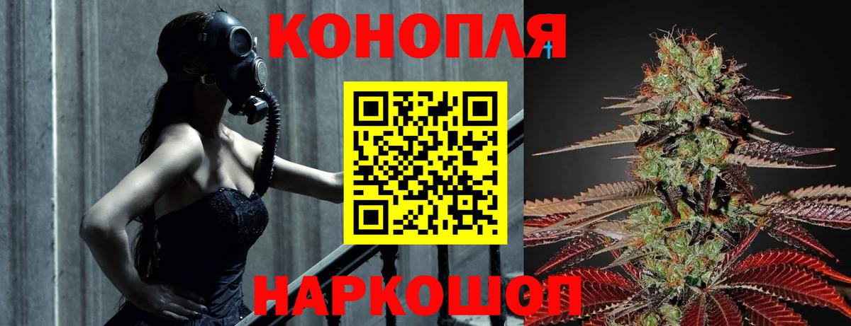 Шишки марихуана тримм  Конопля THC 21%  Марихуана семена  Вход с VPN  Фролово  Конопля ГИДРОПОН 